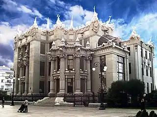 House with Chimaeras