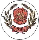 Emblem of the Bashkir ASSR (1925—1937).