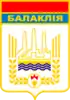 Coat of arms of Balakliia