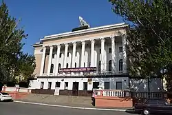 Palace of Culture