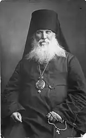 New Hieromartyr Porphirius (Gulevich), Bishop of Simferopol and Crimea.