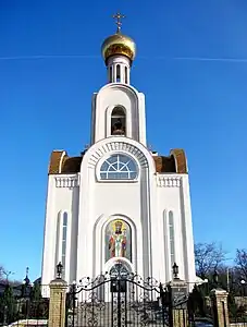 Orthodox Church of Saint Dimitri of Rostov