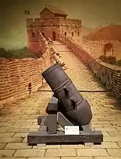 Early Ming bombard with two pair of trunnions, 1377 AD.