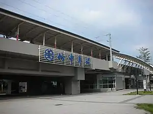 Zhuzhong railway station entrance