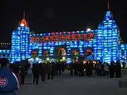 Harbin International Ice and Snow Sculpture Festival 2010