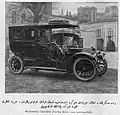 Mahmud Shevket Pasha in a car, 1911