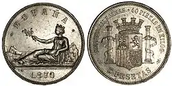 5 Peseta coin with the coat of arms first used by the Provisional Govt.