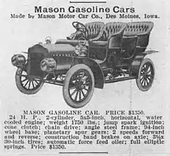 1907 Mason 24-hp Touring Car