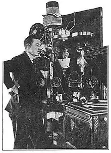 Image 68Charles Logwood broadcasting at station 2XG, New York City, circa November, 1916 (from History of broadcasting)