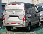 Kuayue Chana V3 panel van (rear view)