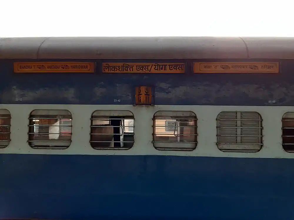 22927 Lok Shakti Express - Sleeper Class coach