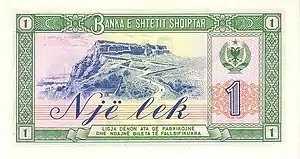 View of the castle on the reverse of a 1964 1 Lek banknote