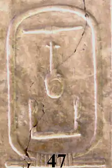 The cartouche of Neferkamin on the Abydos King List.