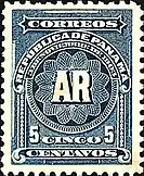 An AR stamp of Panama, 1904.