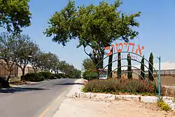 Moshav entrance