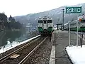 Platform (March 2007)