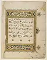 14th- or 15th-century Quran with body text in naskh