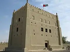 Al-Murabba Fort in the city's central district