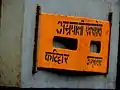 Amrapali Express train board