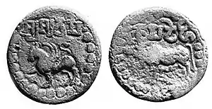 Coinage of Licchavi king Amshuverma (605–621 CE). Obverse: winged lion, with Brahmi legend Śri Amśurvarma "Lord Amshurvarma". Reverse: Bull with Brahmi legend Kāmadēhi ("Incarnation of Kāma"). of Licchavi