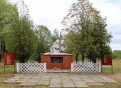 World War II memorial