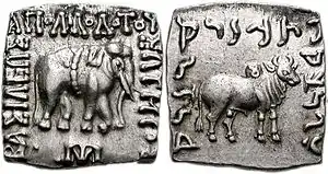 Coin of Apollodotus I, Indo-Greeks.