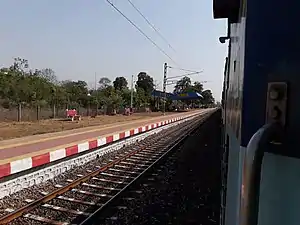 Arjuni railway station