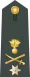 Rank insignia of a Taxiarchos, 1975–today