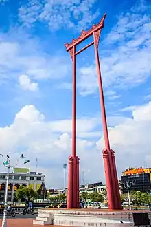 The Giant Swing