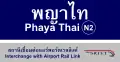 Phaya Thai Station (BTS) Traditional sign