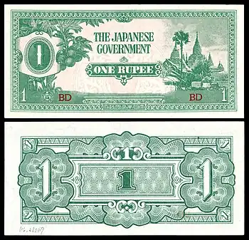 BUR-14-Burma-Japanese Occupation-One Rupee ND (1942)