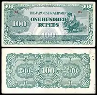 BUR-17b-Burma-Japanese Occupation-100 Rupees ND (1944)