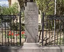 Badal Muradyan's plaque, Moskovyan street