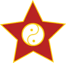 Early taijitu and red star emblem of the Mongolian Revolutionary Youth League, used from 1925 to 1942