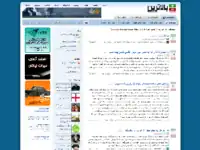 Balatarin main page