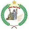 Official logo of Beit Sahour