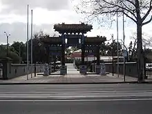 Paifang at Bendigo Chinese Precinct