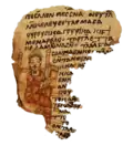 Old Nubian manuscript from Qasr Ibrim showing a bishop