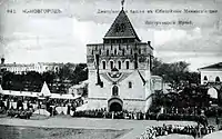 Dmitrievskaya Tower in 1913