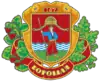 Coat of arms of Boromlia