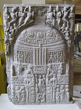 Amaravati stupa, 1st-2nd century CE