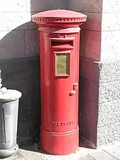 Mandate-era pillar box, Jerusalem