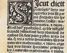 Top left corner of early printed text, with an illuminated S, beginning "Sicut dicit philosophus"