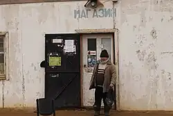 A grocery store in Buruny