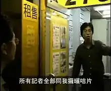 man in dark shirt outside estate agents