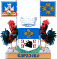 Greater coat of arms of Barajevo