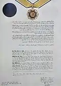 Certificate for The Most Honourable Order of the Crown of Brunei, 3rd Class