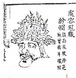 Black and white drawing of mustached Asian man with leaves on his head.