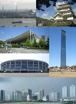 Top: Coastal industrial area, Chiba Folk MuseumMiddle: Makuhari Messe, Chiba Port Tower, Chiba Marine StadiumBottom: Skyscrapers of Makuhari on the coast.