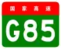 alt=Yinchuan–Kunming Expressway
 shield